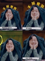 何老师怎么绿都绿的这么可爱!