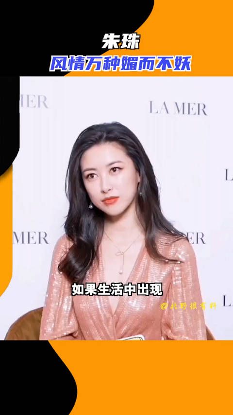 她凭什么艳压章子怡和刘亦菲？ 