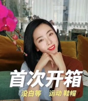 李思思隐退央视原因曝光!回复疑似因为孩子,引起网友热议