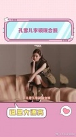 孔雪儿、李硕珉合照,一些梦幻联动了!