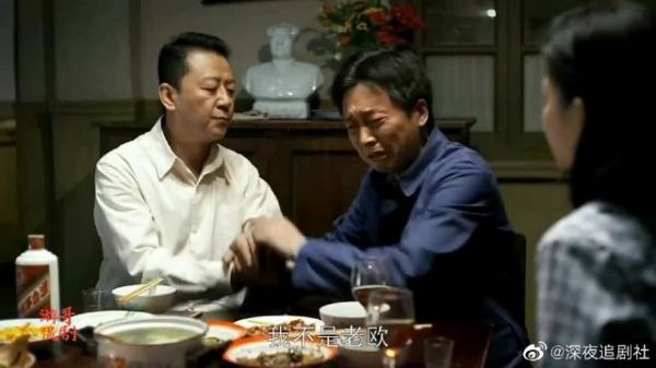 欧阳懿情绪崩溃，江德福主动动用人脉！