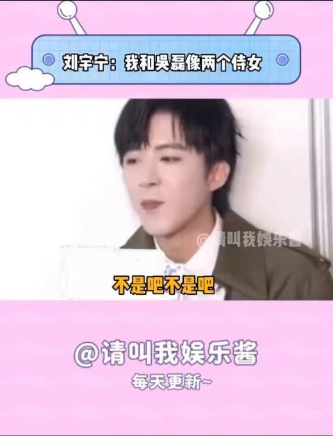 刘宇宁 《长歌行》又名《公主和她的忠犬》哈哈哈哈