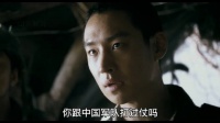 你跟中国军队打过仗吗?