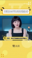 文淇和期间峰峻 真的有点缘分啊,和王源拍电影……