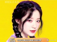 叶舒华最新采访快问快答,原来舒华最近在看星汉灿烂诶