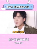 刘宇宁 《长歌行》又名《公主和她的忠犬》哈哈哈哈