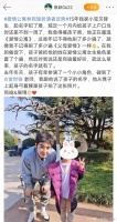 这位网友给自己家的女儿取名叫“宛瑜”……