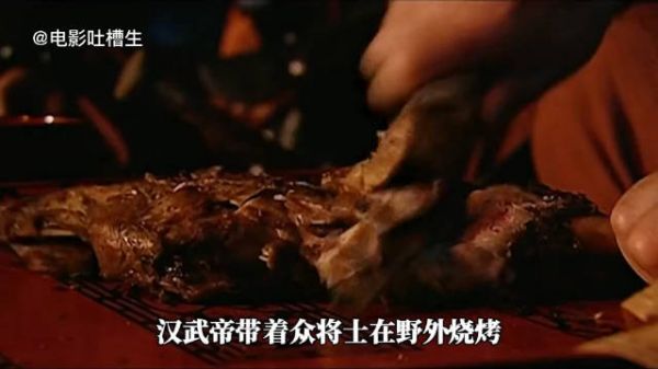霍去病带兵打仗,要求汉武帝给自己配专用厨子,李广都无语了