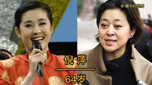 12位已退休的央视主持人今昔，倪萍变化最大，李修平还是那么漂亮