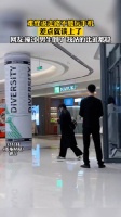 难怪说走路不能玩手机 差点就谈上了 网友:撞过 男生倒了……