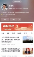 凌娅投案后,太子奶业创始人李途纯再度发文:自己舅舅死因不明