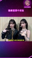 谁家还没个双生?