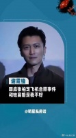 谢霆锋说不希望离婚,是我不好