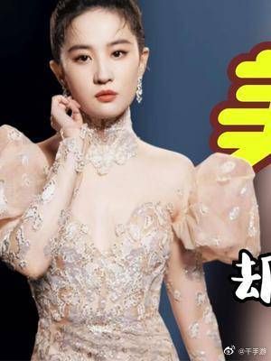 刘亦菲身为美籍华人，却获中国外交部力挺：她是真正的中华儿女！