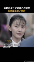 看完全剧,真心觉得小娜好好