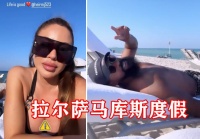 皮蓬前妻近照,与小17岁男友海滩度假,身材丰腴似少女,太诱人