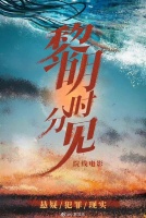 这才是影视歌三栖艺人叭,逛了一圈也没看到剧照 期待一下吧