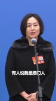 何超琼:我是大湾区人!