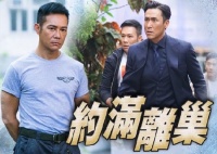 邵氏爆离巢潮!马德钟张兆辉排队走人