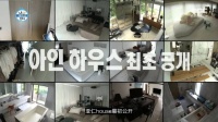 辛苦警方了!刘亚仁的大豪宅搜起来应该挺不容易的……