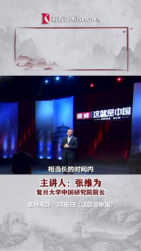 科幻就是美国?《纽约时报》给《流浪地球2》30分差评?他们怕了!