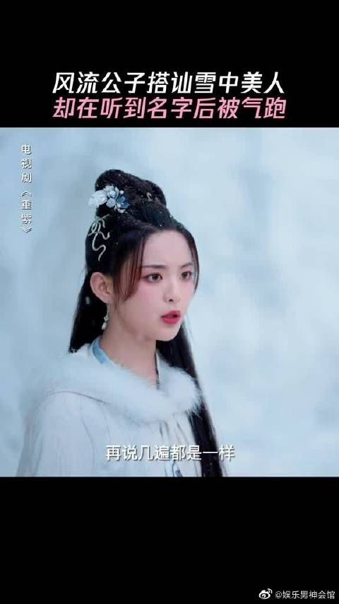 在卓昊心里，重紫自始至终只有一个 她可是独一无二，不可替代