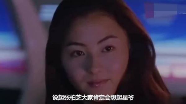 周星驰即将结婚，“我养你啊”可能成现实版，张柏芝有出路了？