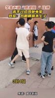 学生下课“波波攒”比拼,高手过招风驰电掣……