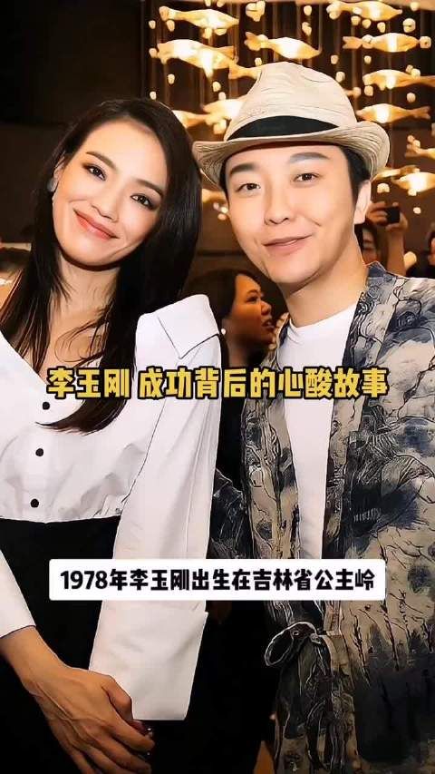 李玉刚明星娱乐圈不为人知的故事