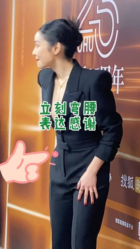 高叶拍完照立刻弯腰致谢,《狂飙》后……