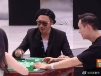 秦岚打麻将一直不下桌,与前任黄晓明同框成为亮点!