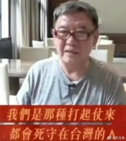 李立群先生不必道歉 有人告诉我,李立群先生道歉了,千万别……