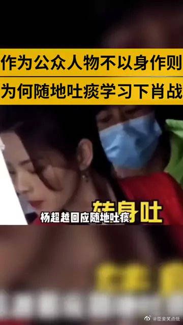 肖战# 没素质!没文化!没道德!无视法律!娱乐圈明星!