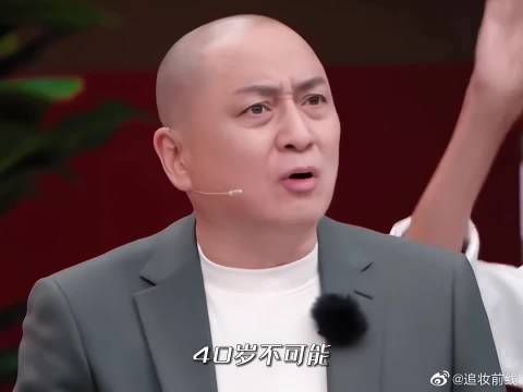 她居然都40岁了!我现在理解了她演高中生没人骂装嫩了