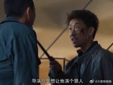 狂飙全剧最搞笑的一幕!疯驴子贾冰成欢乐喜剧人
