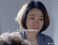 70岁母亲一辈子被父亲嫌弃,被婆家欺负,所以女儿受委屈了……