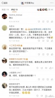 真是坐台小姐又怎么样呢?