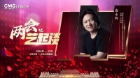 全国人大代表庞永辉：传承创新 让定瓷走进百姓生活
