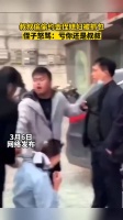 叔叔偷偷约会侄媳妇被抓包,侄子怒骂:亏你还是叔叔