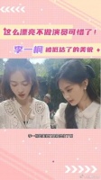 李一桐的美貌还原,真的被低估了!