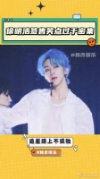 徐明浩:每次看到这哥的笑料都不带重复的