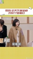 罗晋:全天下都知道我有个傻媳妇