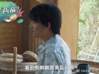 看到郭麒麟叫板黄磊,才明白人情世故有多难拿捏