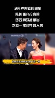 没有界限感的明星,陈坤嫌弃拍肩膀,岳云鹏环抱柳岩……