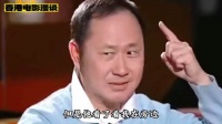 刘镇伟畅谈《功夫》拍摄幕后:很多人觉得周星驰独揽大权……