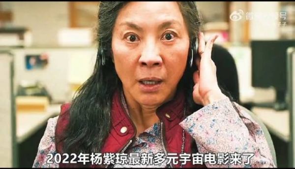有和我一样看不下去《瞬息全宇宙》的吗?