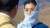 首长到草原视察工作,不料竟遇到去世的妻子
