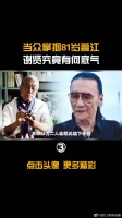 大方原谅儿媳张柏芝,与好友曾江冰释前嫌……