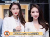 杨颖和叶珂的同框照,终于知道黄晓明为什么会看上网红叶珂了