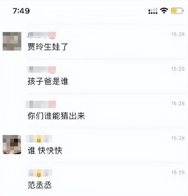 网传截图